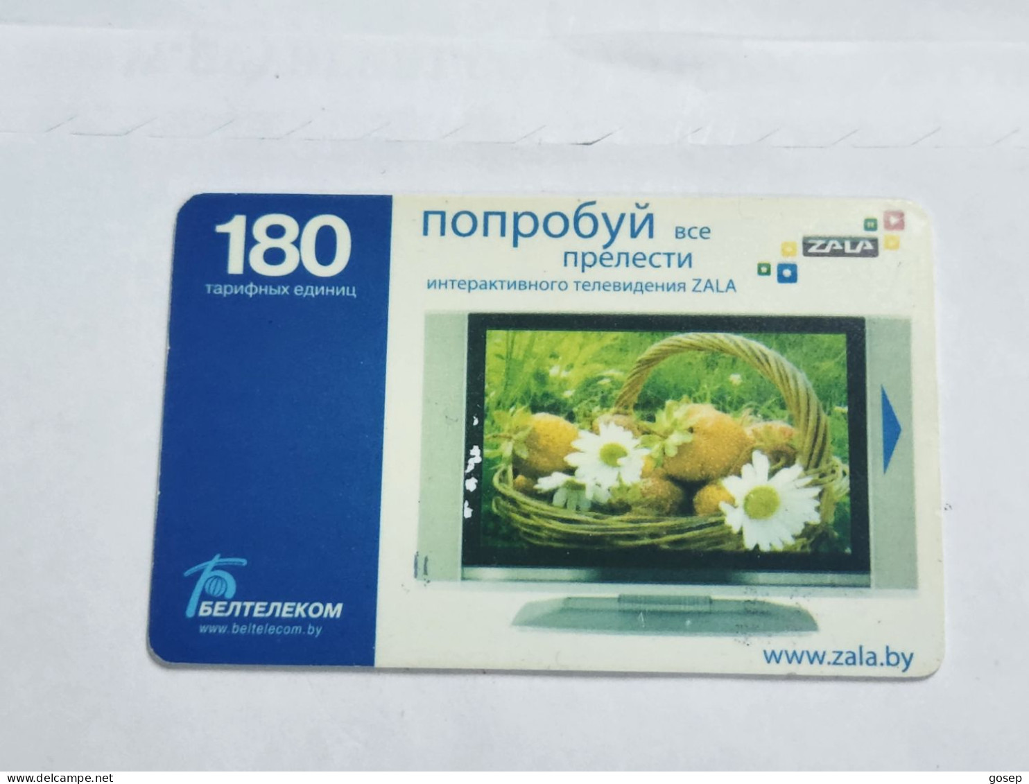 BELARUS-(BY-BLT-219)-Strawberry-Zala -(161)(GOLD CHIP)(019703)(tirage-?)-used Card+1card Prepiad Free - Bielorussia