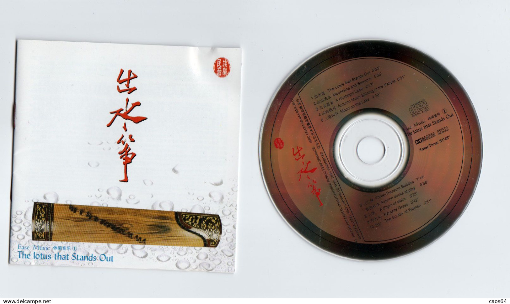 Wang Lien – The Lotus That Stands Out CD - Musiche Del Mondo