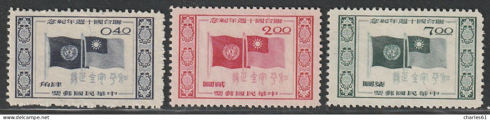 TAIWAN (Formose) - N°196/8 Nsg (1955) Nations Unies - Unused Stamps