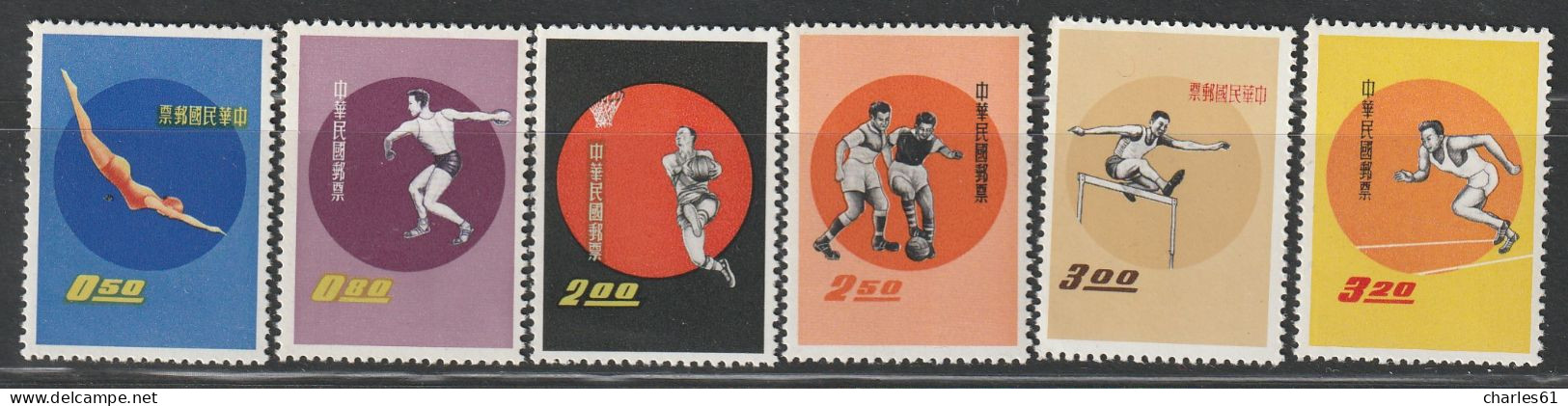 TAIWAN (Formose) - N°350/5 ** (1960) Jeux Sportifs - Ungebraucht