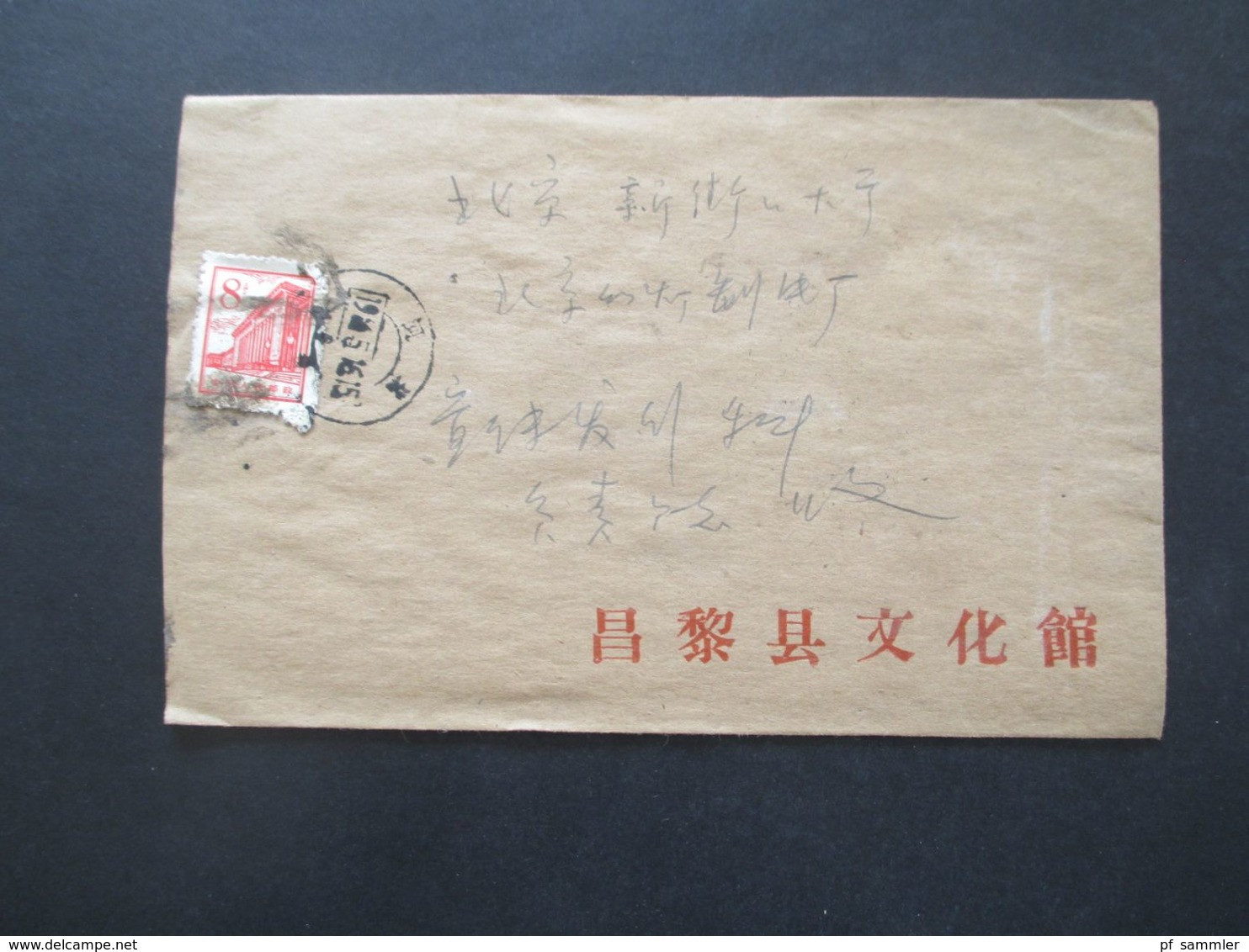 VR China 1960er Jahre Belege Posten 160 Stk. Freimarken Bauten in Peking! Verschiedene Stempel und teilweise mit Inhalt