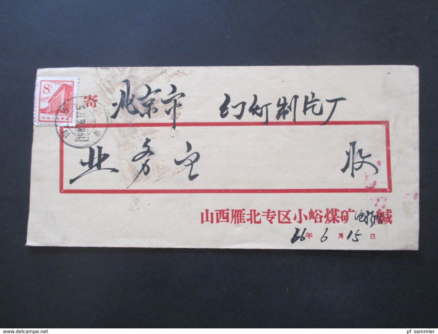 VR China 1960er Jahre Belege Posten 160 Stk. Freimarken Bauten in Peking! Verschiedene Stempel und teilweise mit Inhalt