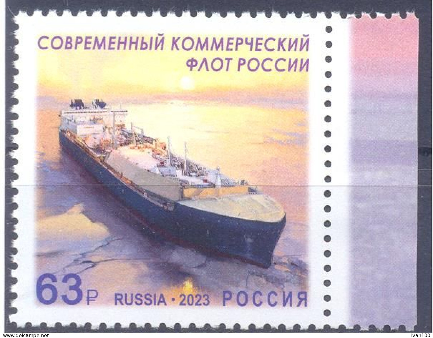 2023. Russia, 50y Of The Commercial Fleet, 1v, Mint/** - Ongebruikt