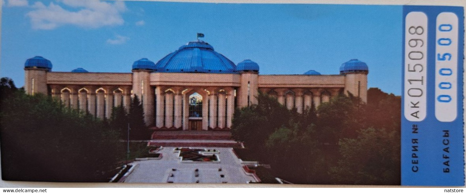 2023..KAZAKHSTAN.. TICKET TO  CENTRAL STATE MUSEUM OF KAZAKHSTAN (ADULT) - Tickets D'entrée