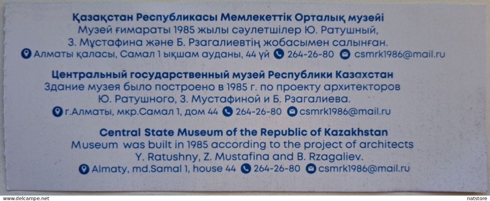 2023..KAZAKHSTAN.. TICKET TO  CENTRAL STATE MUSEUM OF KAZAKHSTAN (ADULT) - Tickets D'entrée