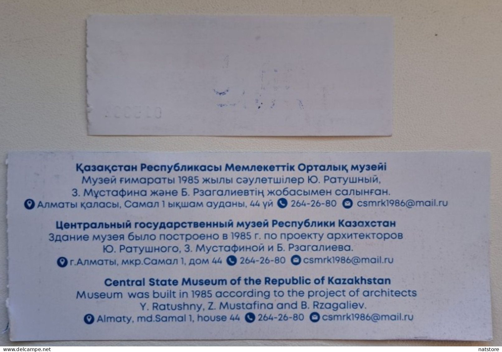 2023..KAZAKHSTAN.. LOT OF 2 TICKETS TO  CENTRAL STATE MUSEUM OF KAZAKHSTAN (ADULT&CHILDREN) - Tickets D'entrée