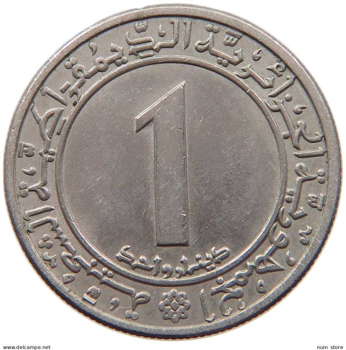 ALGERIA DINAR 1972  #MA 067585 - Algeria