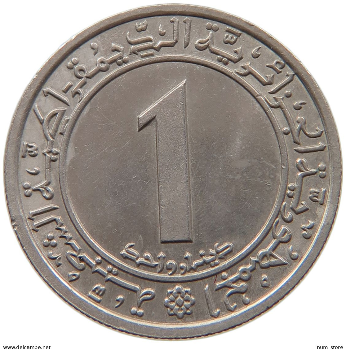 ALGERIA DINAR 1972  #MA 066826 - Algerije