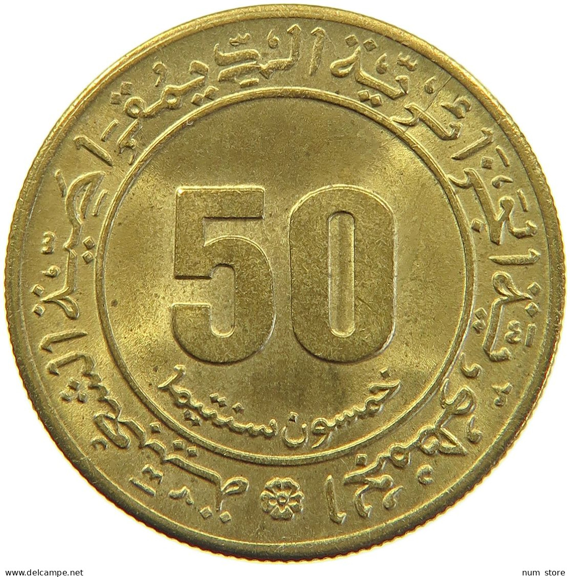 ALGERIA 50 CENTIMES 1975  #MA 066825 - Algérie