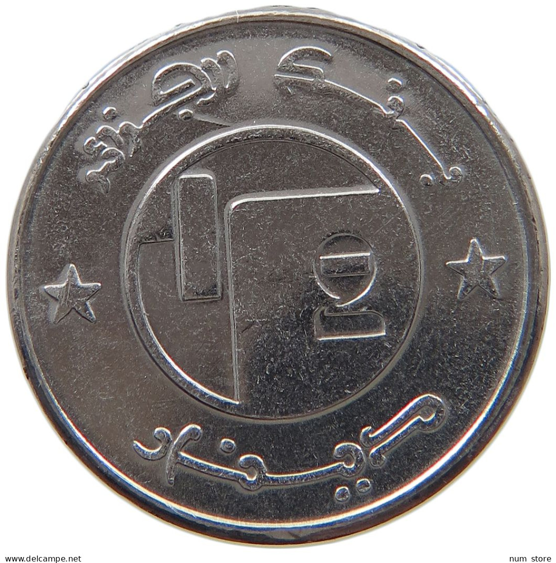 ALGERIA 1/2 DINAR 1992  #MA 066832 - Algeria