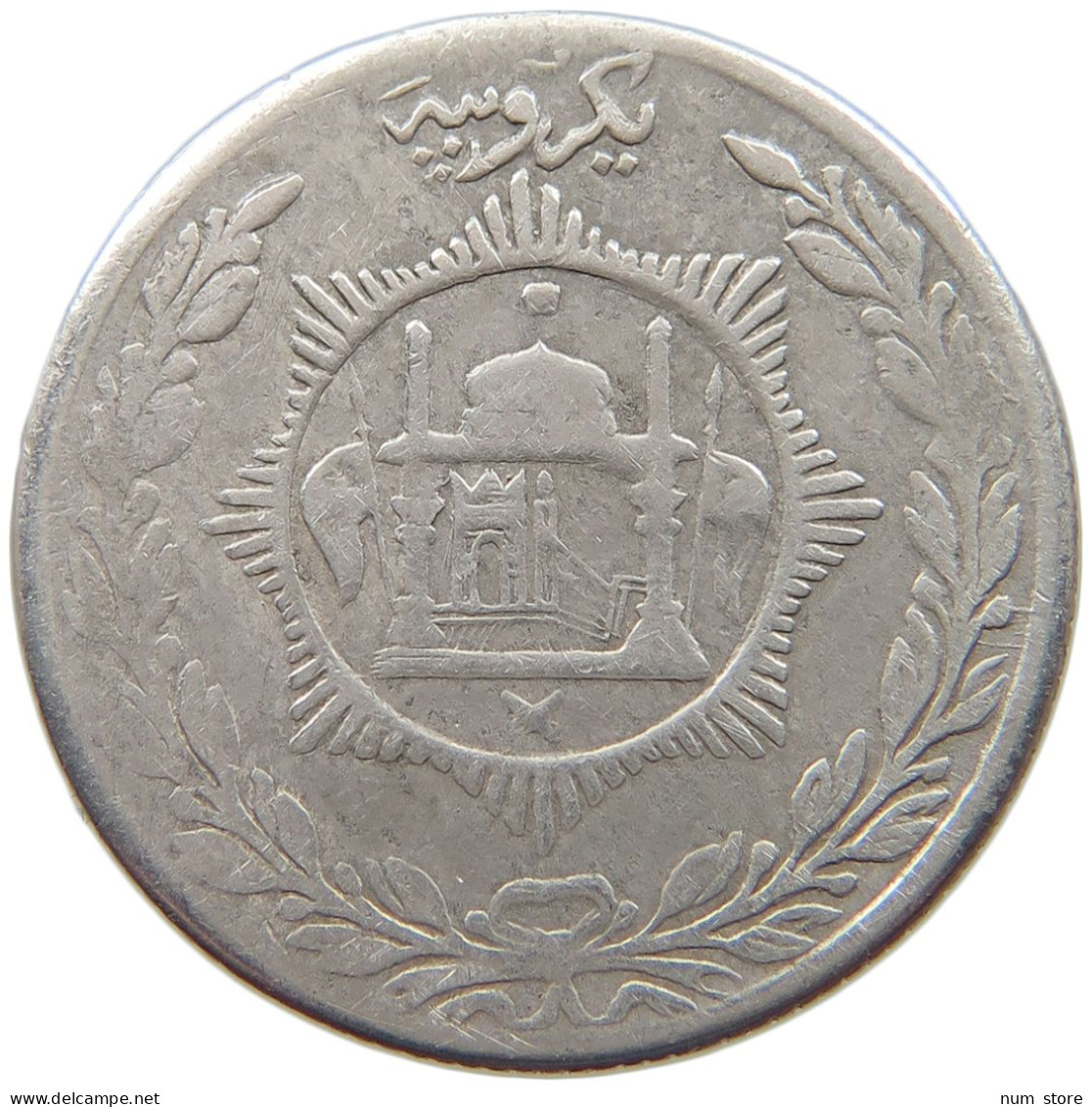 AFGHANISTAN RUPEE 1330 HABIBULLAH (1319-1337 AH / 1901-1919 AD) #MA 025957 - Afganistán