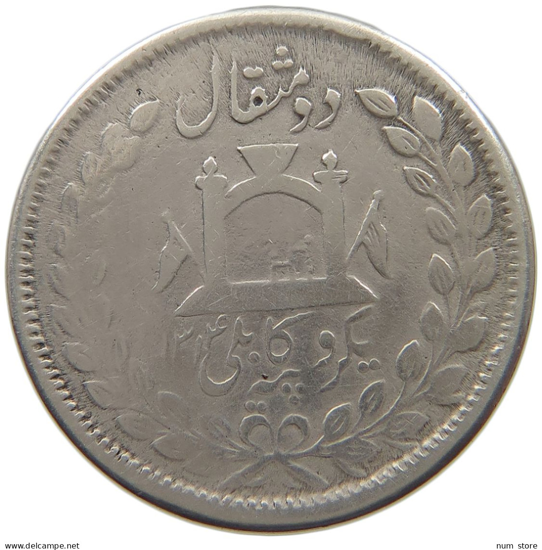 AFGHANISTAN RUPEE 1314  #MA 025849 - Afghanistan