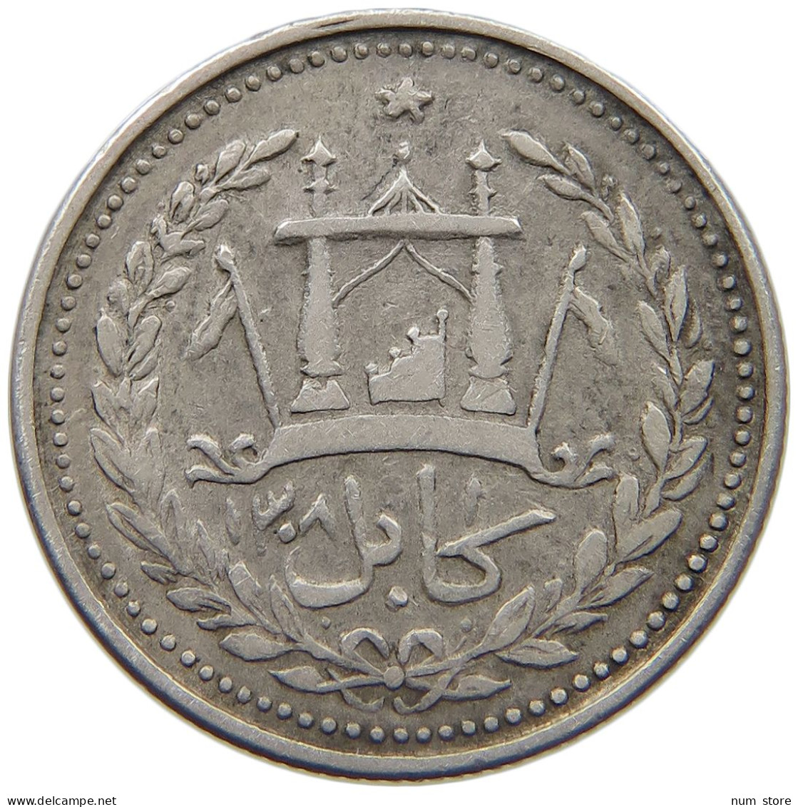 AFGHANISTAN RUPEE 1308  #MA 025097 - Afghanistan