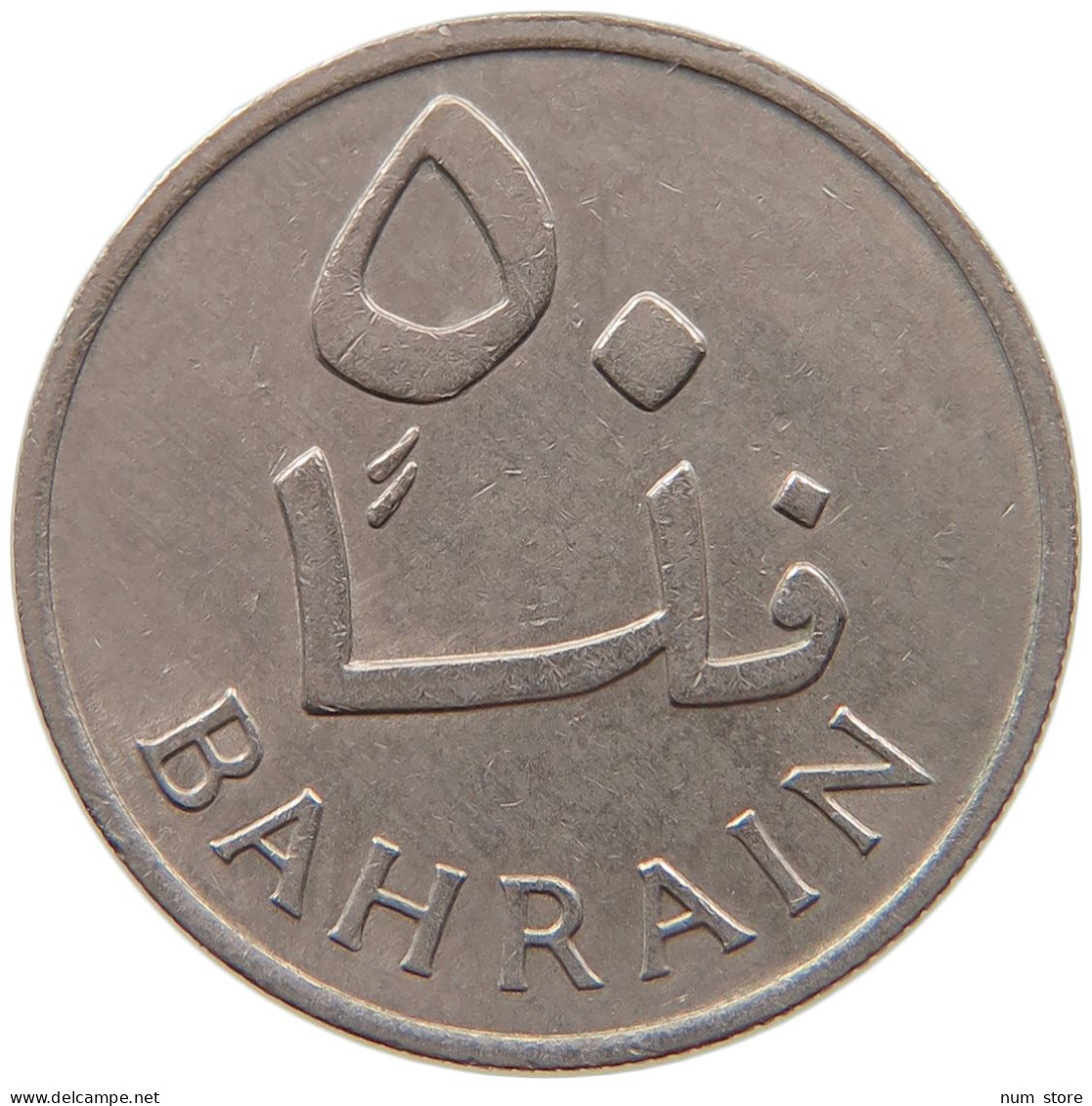 BAHRAIN 50 FILS 1965  #MA 065957 - Bahrain