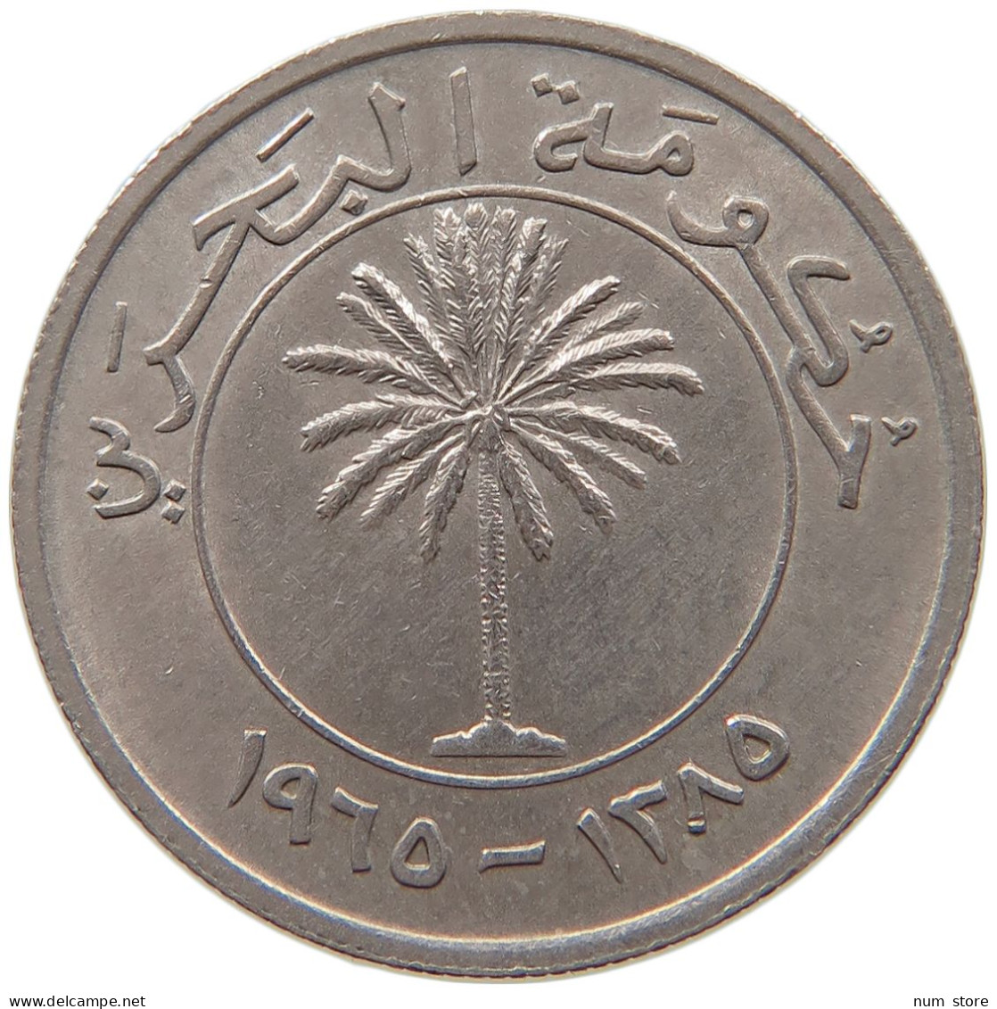 BAHRAIN 50 FILS 1965  #MA 065957 - Bahreïn