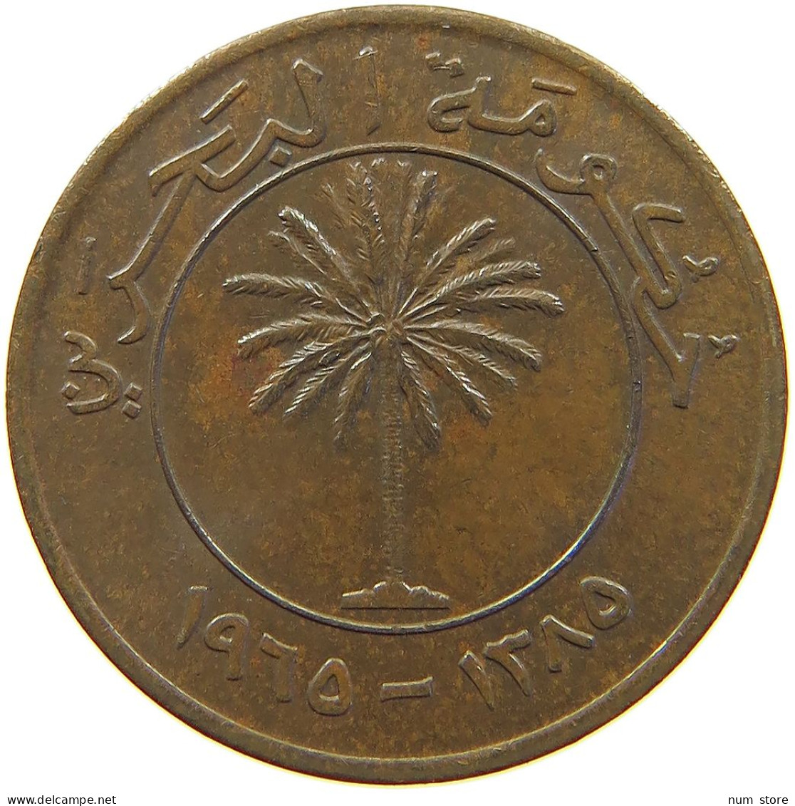 BAHRAIN 5 FILS 1965  #MA 065959 - Bahrein