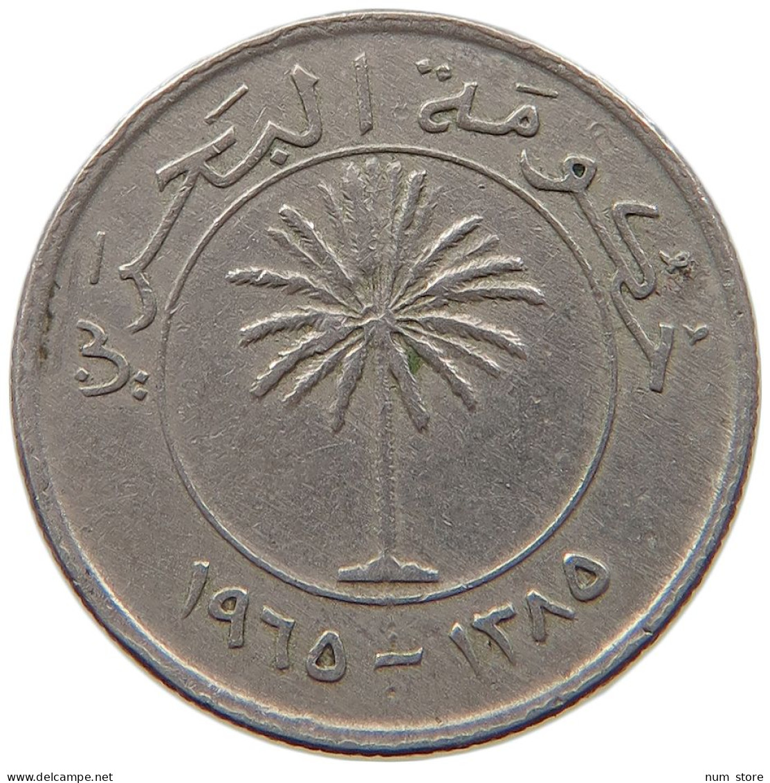 BAHRAIN 25 FILS 1965  #MA 065958 - Bahrain