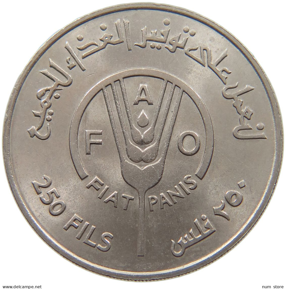 BAHRAIN 250 FILS 1969  #MA 025107 - Bahreïn