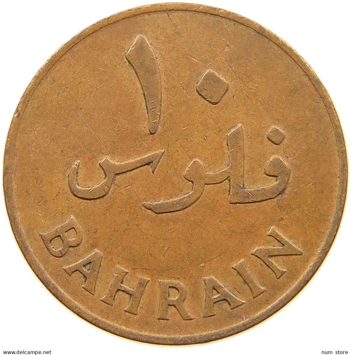 BAHRAIN 10 FILS 1965  #MA 025745 - Bahrein