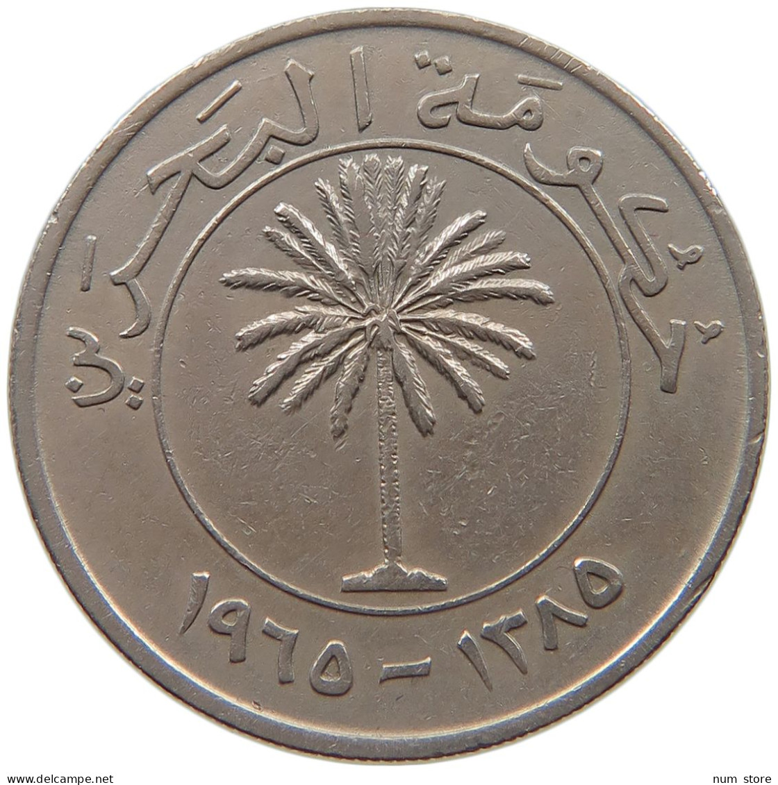 BAHRAIN 100 FILS 1965  #MA 025746 - Bahrein