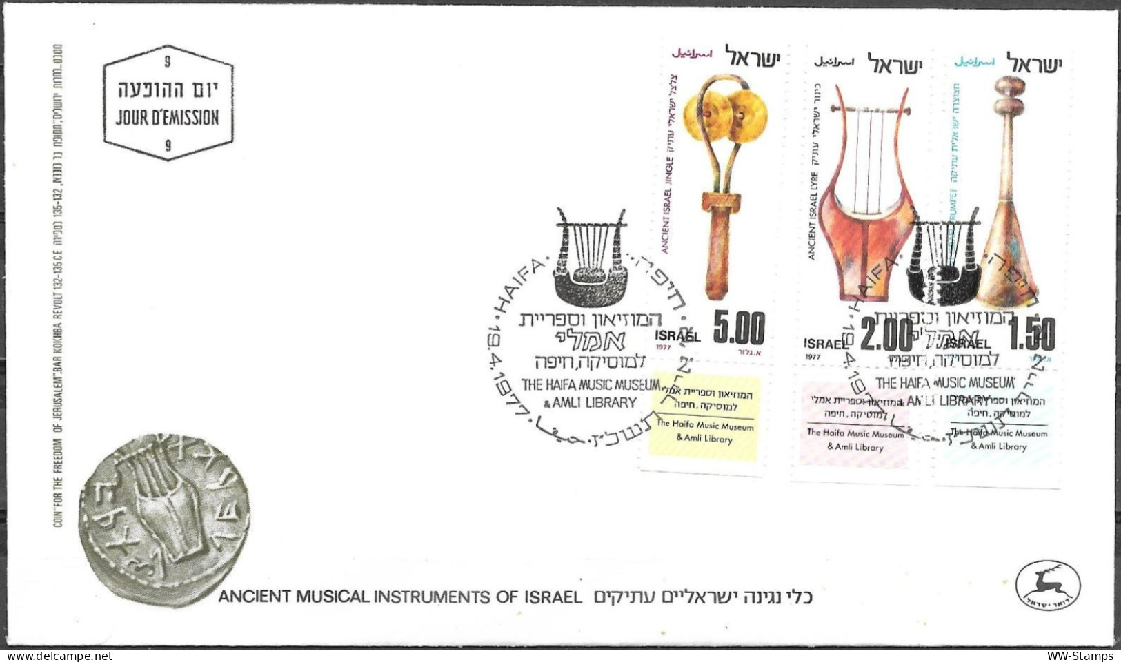 Israel 1977 FDC Ancient Musical Instruments Of Israel [ILT1735] - FDC