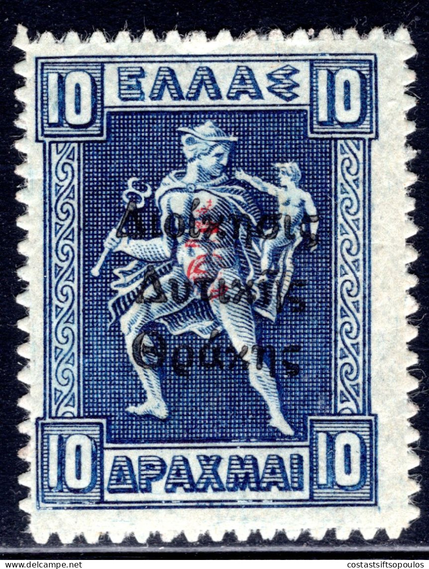 2132.GREECE. THRACE. 1920 ΔΙΟΙΚΗΣΙΣ ΔΥΤΙΚΗΣ ΘΡΑΚΗΣ ON E.T. 10 DR. # 31 MH - Thrakien