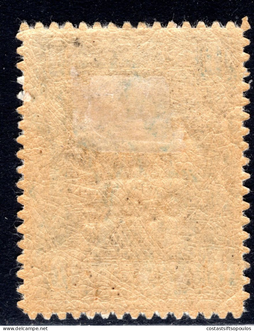 2132.GREECE. THRACE. 1920 ΔΙΟΙΚΗΣΙΣ ΔΥΤΙΚΗΣ ΘΡΑΚΗΣ ON E.T. 10 DR. # 31 MH - Thrakien