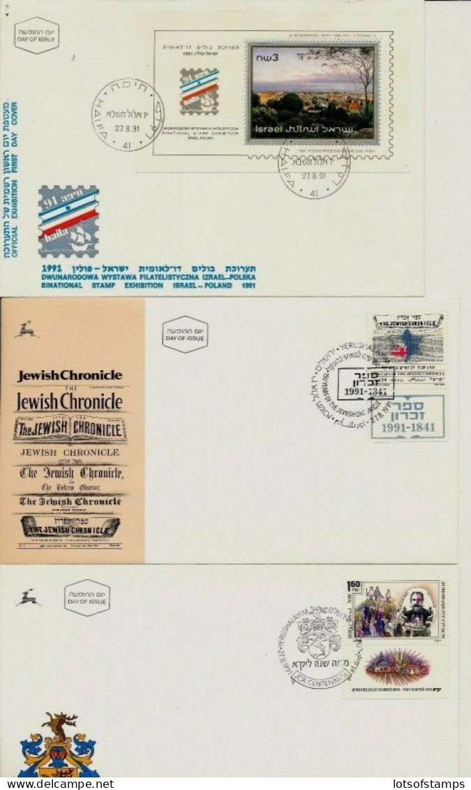 ISRAEL 1991 FDC YEAR SET WITH S/SHEET - SEE 7 SCANS - Covers & Documents