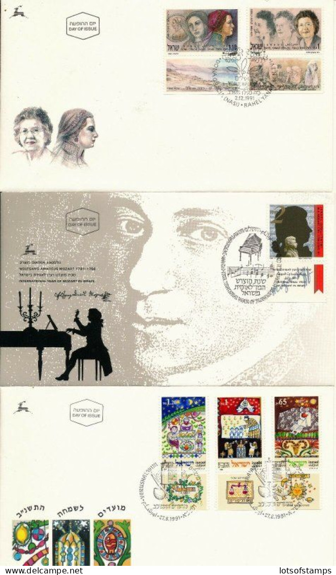 ISRAEL 1991 FDC YEAR SET WITH S/SHEET - SEE 7 SCANS