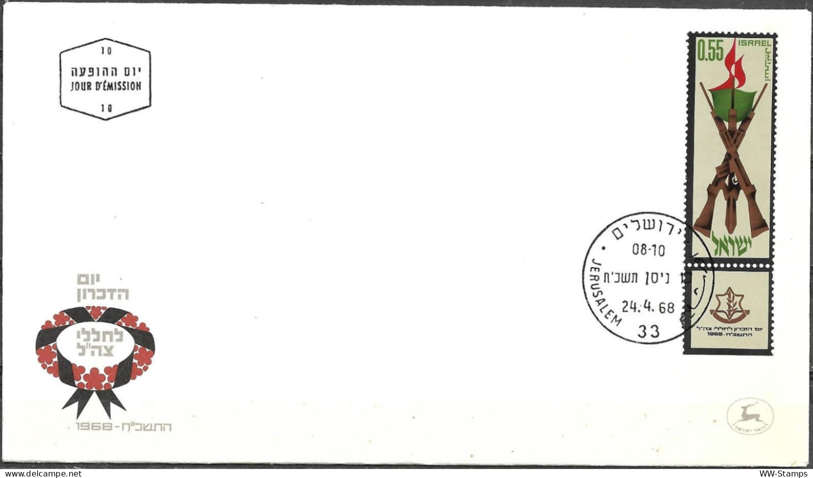 Israel 1968 FDC Memorial Day Rifle Military [ILT1736] - Lettres & Documents