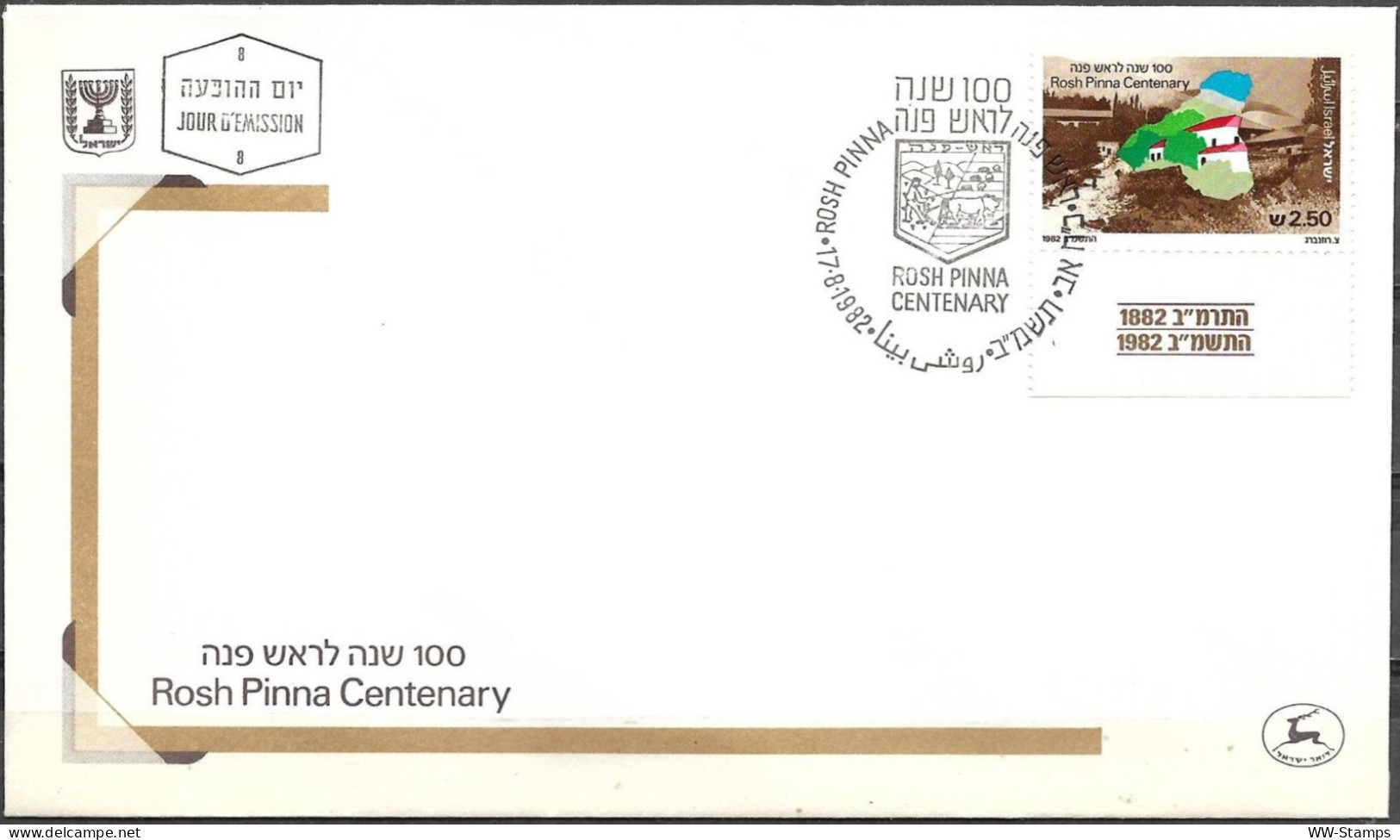 Israel 1982 FDC Rosh Pinna Centenary [ILT1737] - Lettres & Documents