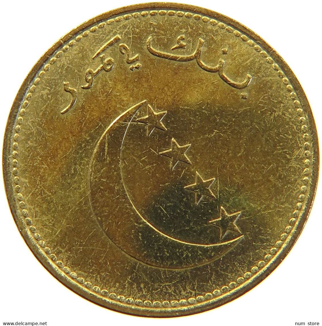 COMORES 1 FRANCS 1992  #MA 065905 - Comores