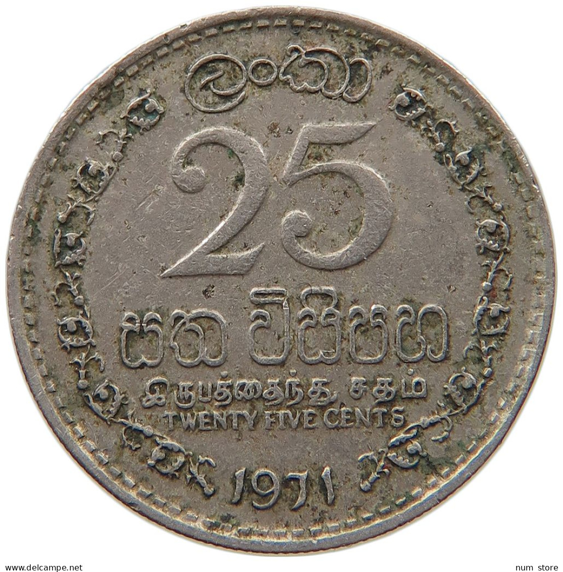 CEYLON 25 CENTS 1971  #MA 059659 - Sri Lanka