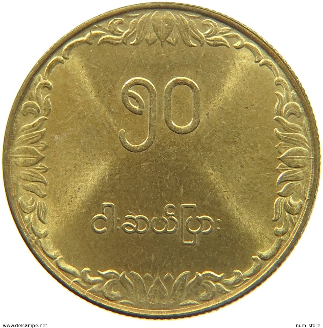 BURMA 50 PYAS 1975  #MA 025658 - Birmania