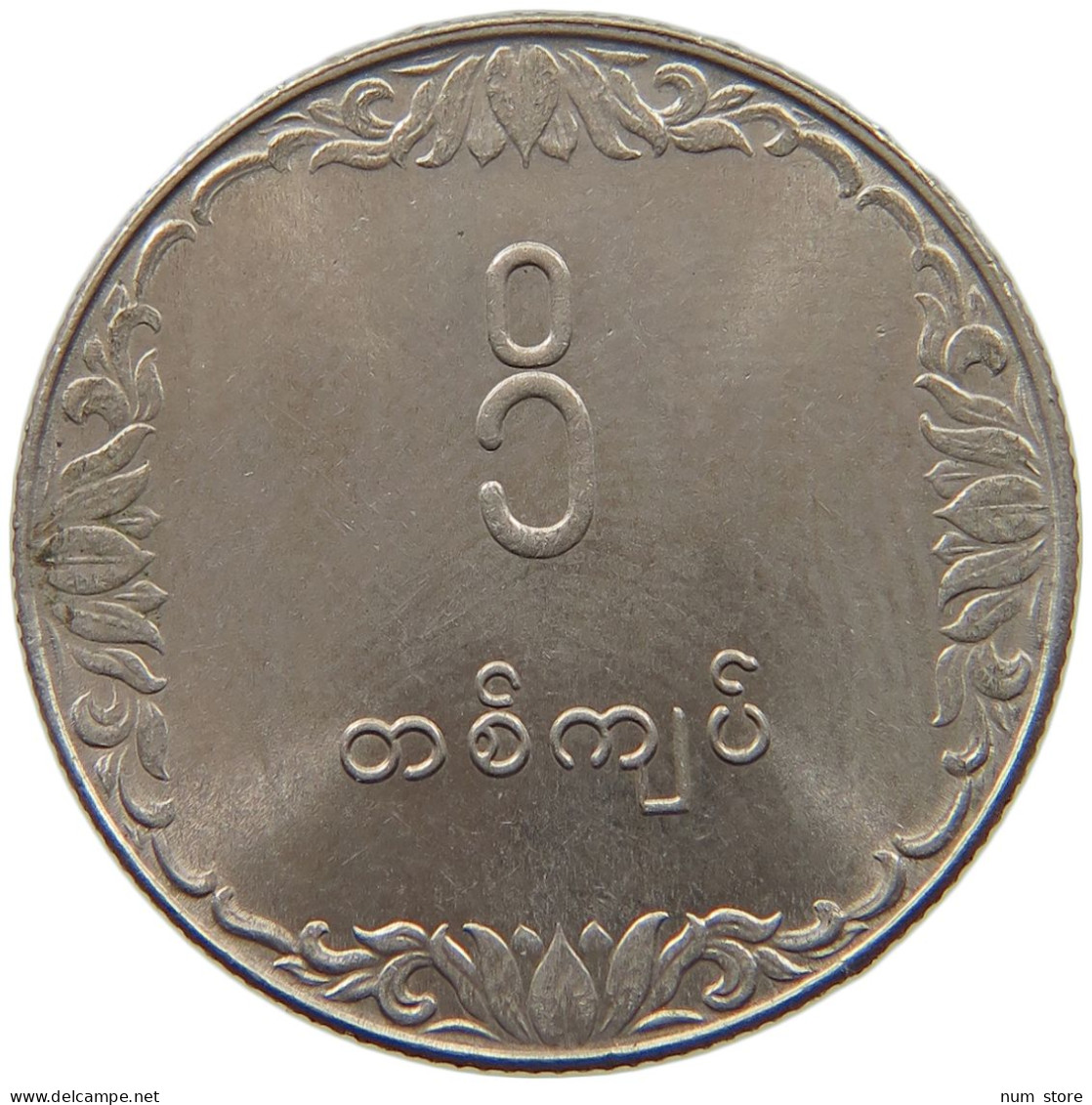BURMA KYAT 1975  #MA 025657 - Birmania