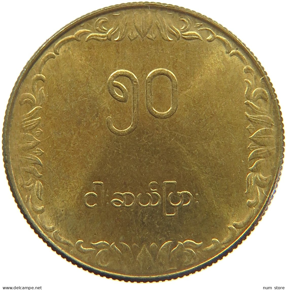 BURMA 50 PYAS 1975  #MA 025659 - Birmania