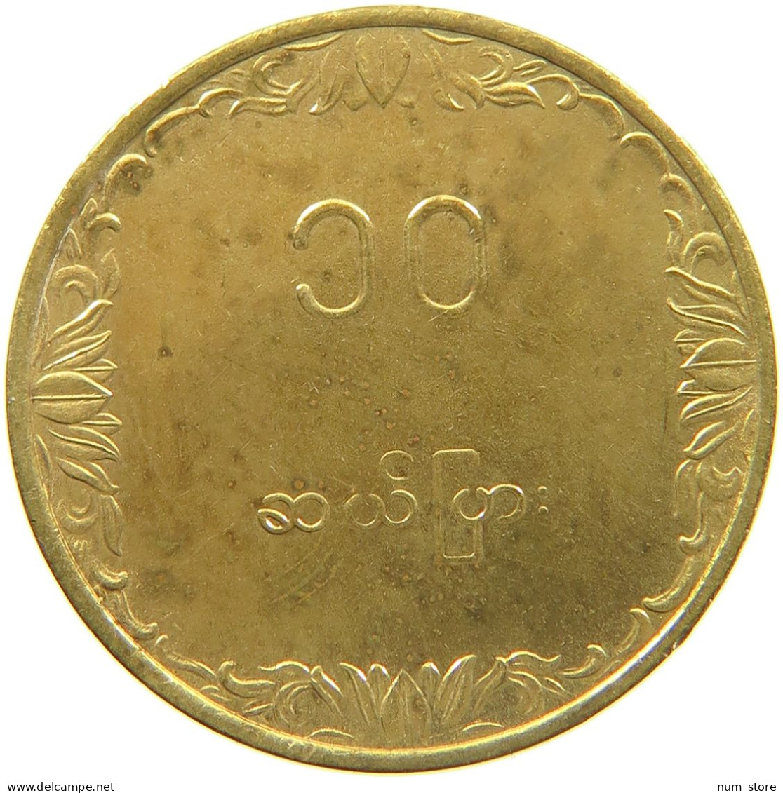 BURMA 10 PYAS 1983  #MA 025662 - Birmania