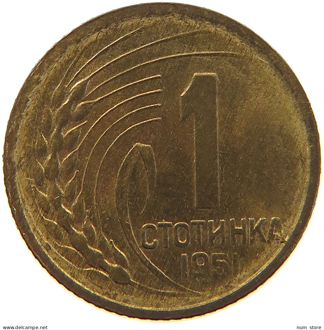 BULGARIA STOTINKA 1951  #MA 067950 - Bulgarie