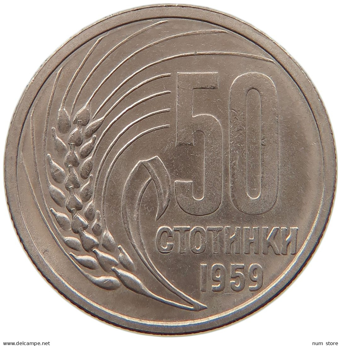 BULGARIA 50 STOTINKI 1959  #MA 067634 - Bulgarie