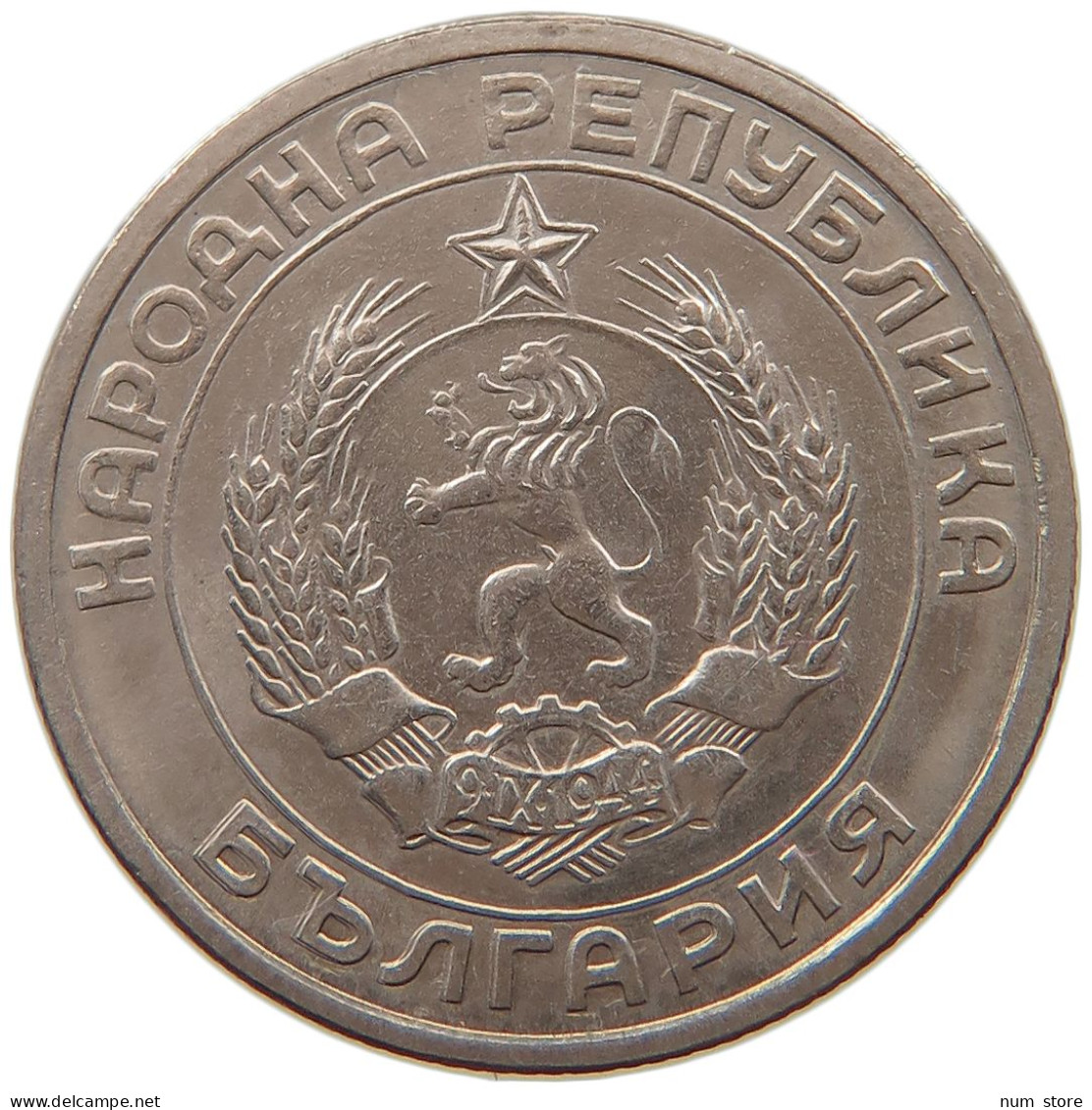 BULGARIA 50 STOTINKI 1959  #MA 067634 - Bulgaria