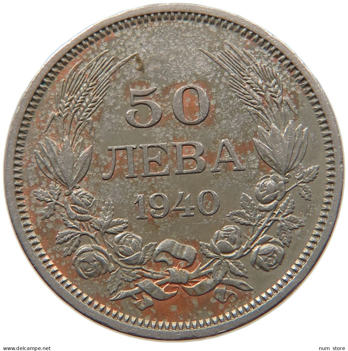 BULGARIA 50 LEVQ 1940 BORIS III., 1918-1943 #MA 067559 - Bulgarie