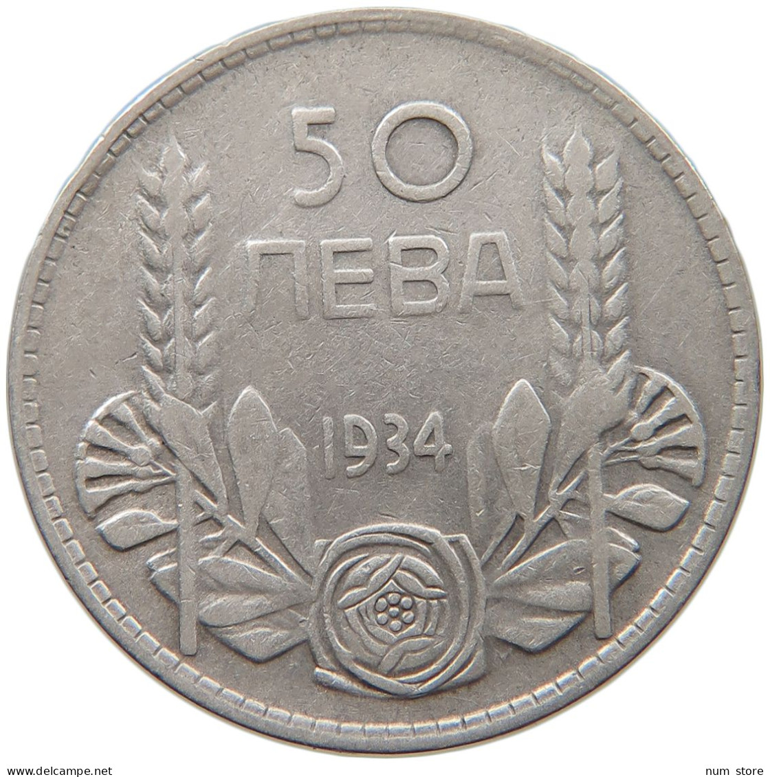 BULGARIA 50 LEVA 1934  #MA 060562 - Bulgarie