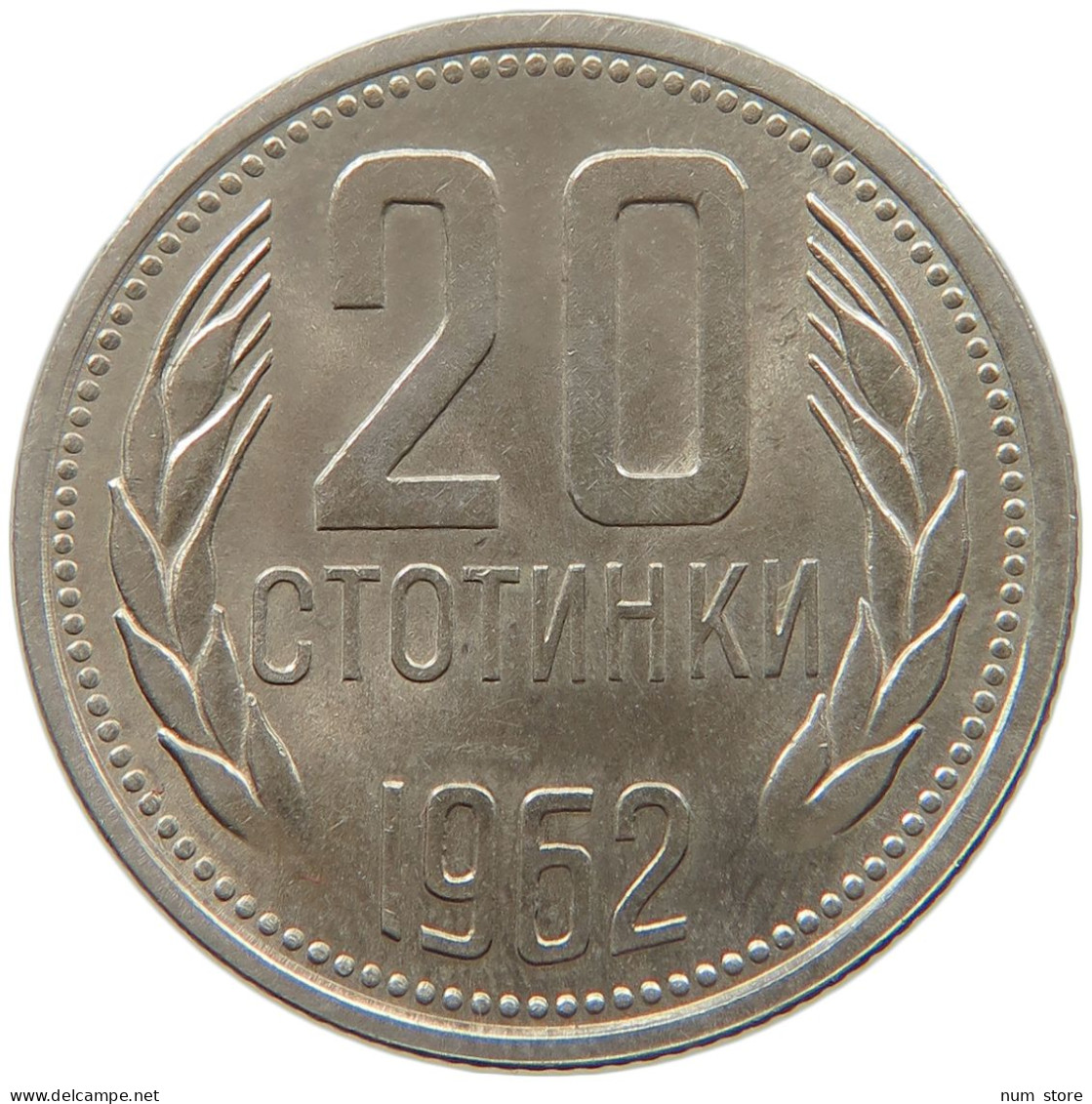 BULGARIA 20 STOTINKI 1962  #MA 067665 - Bulgarie