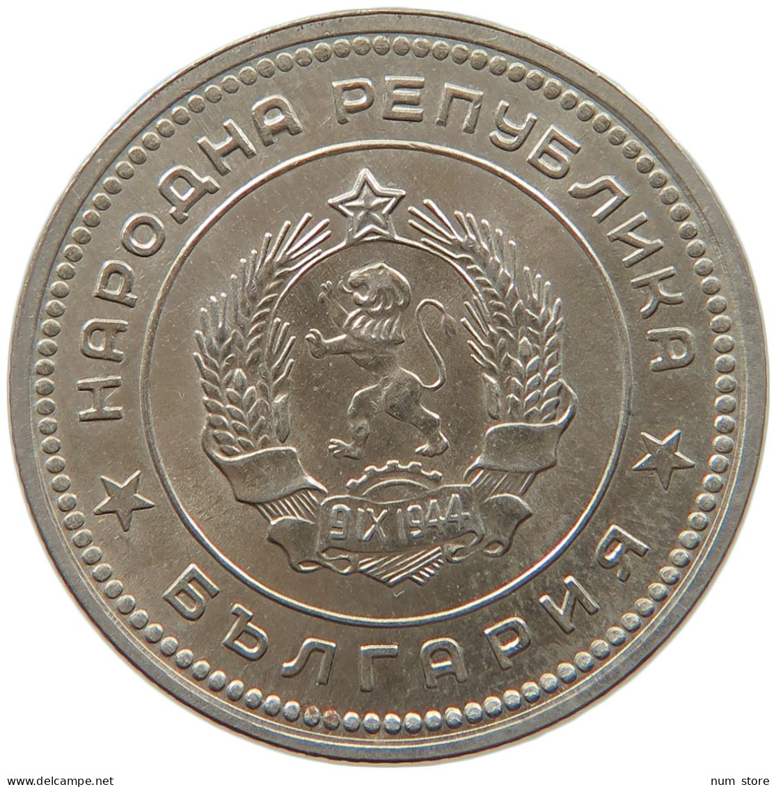 BULGARIA 20 STOTINKI 1962  #MA 067665 - Bulgarie