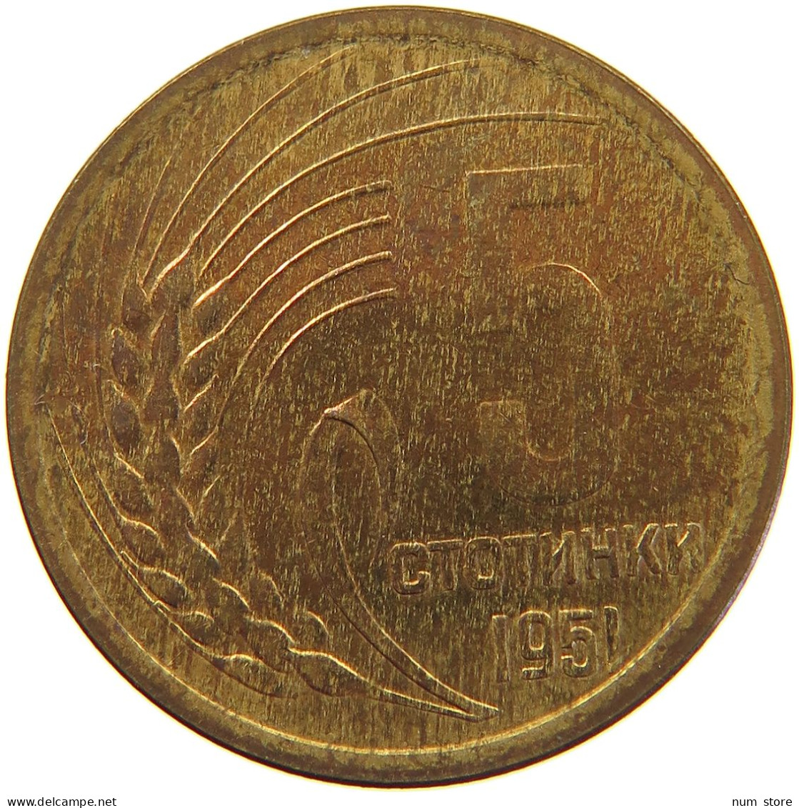 BULGARIA 5 STOTINKI 1951  #MA 067925 - Bulgarie