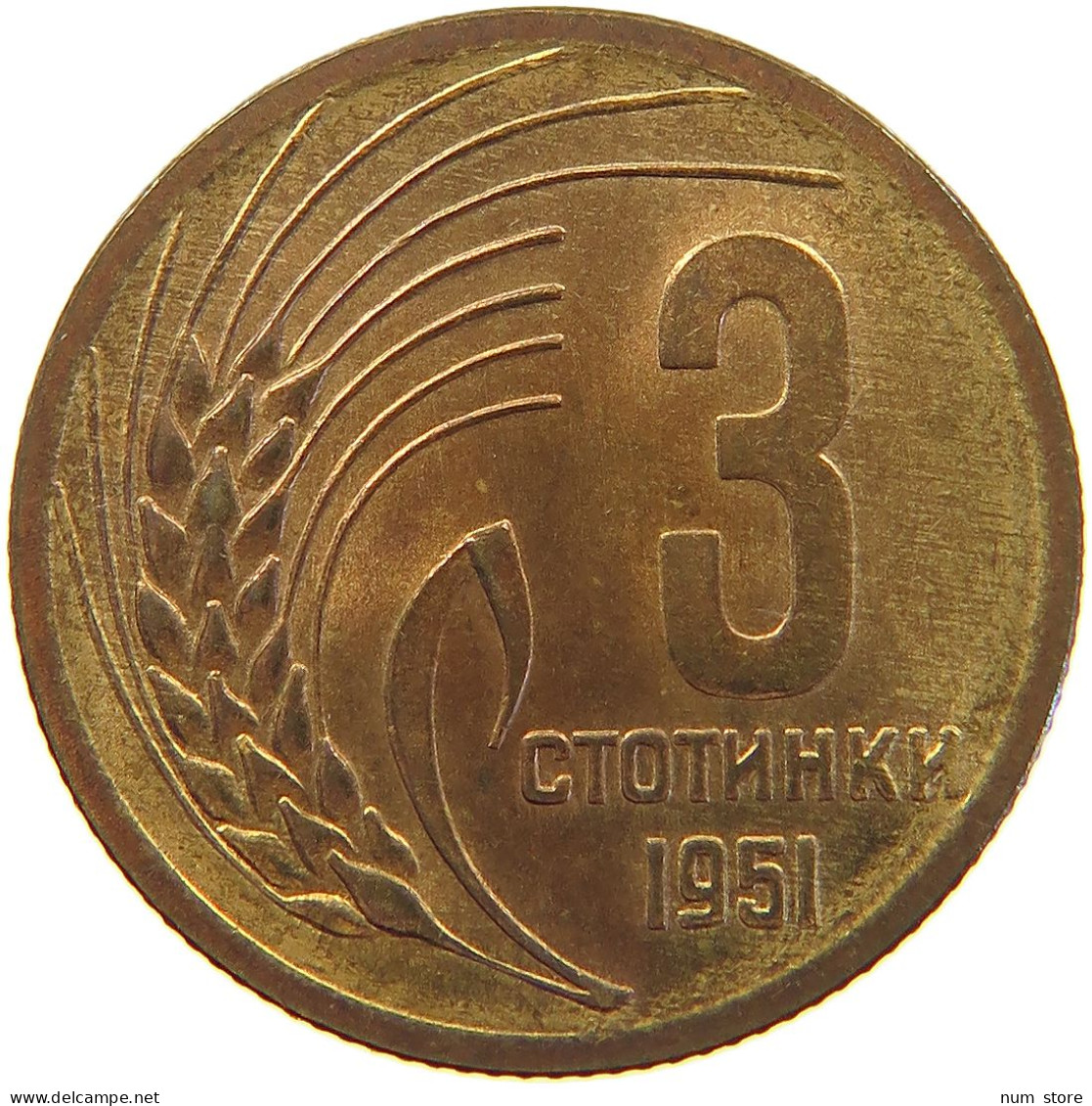 BULGARIA 3 STOTINKI 1951  #MA 067931 - Bulgarie