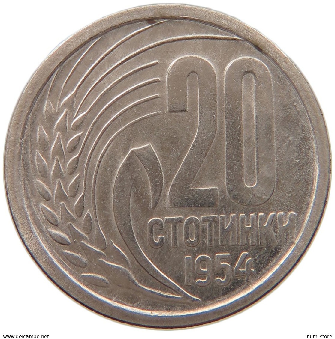 BULGARIA 20 STOTINKI 1954  #MA 067666 - Bulgarie