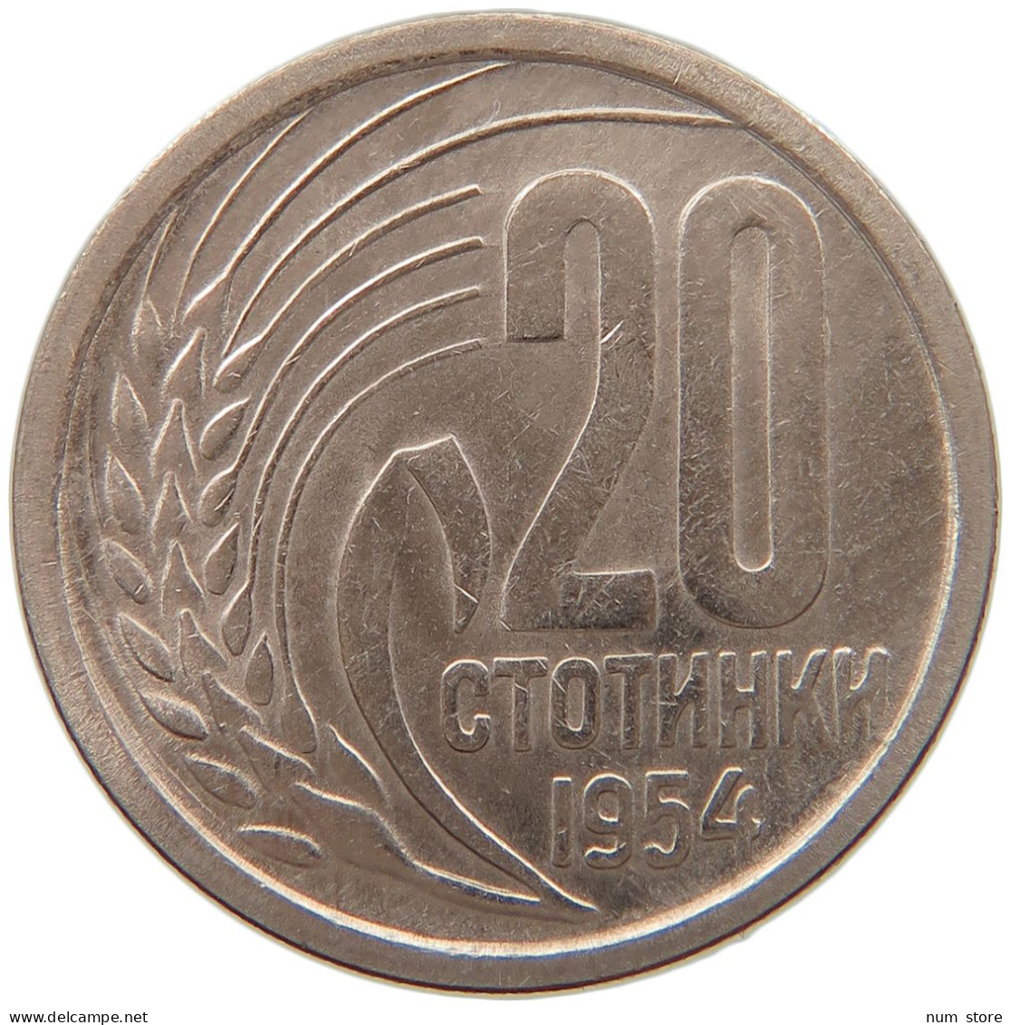 BULGARIA 20 STOTINKI 1954  #MA 067667 - Bulgarie
