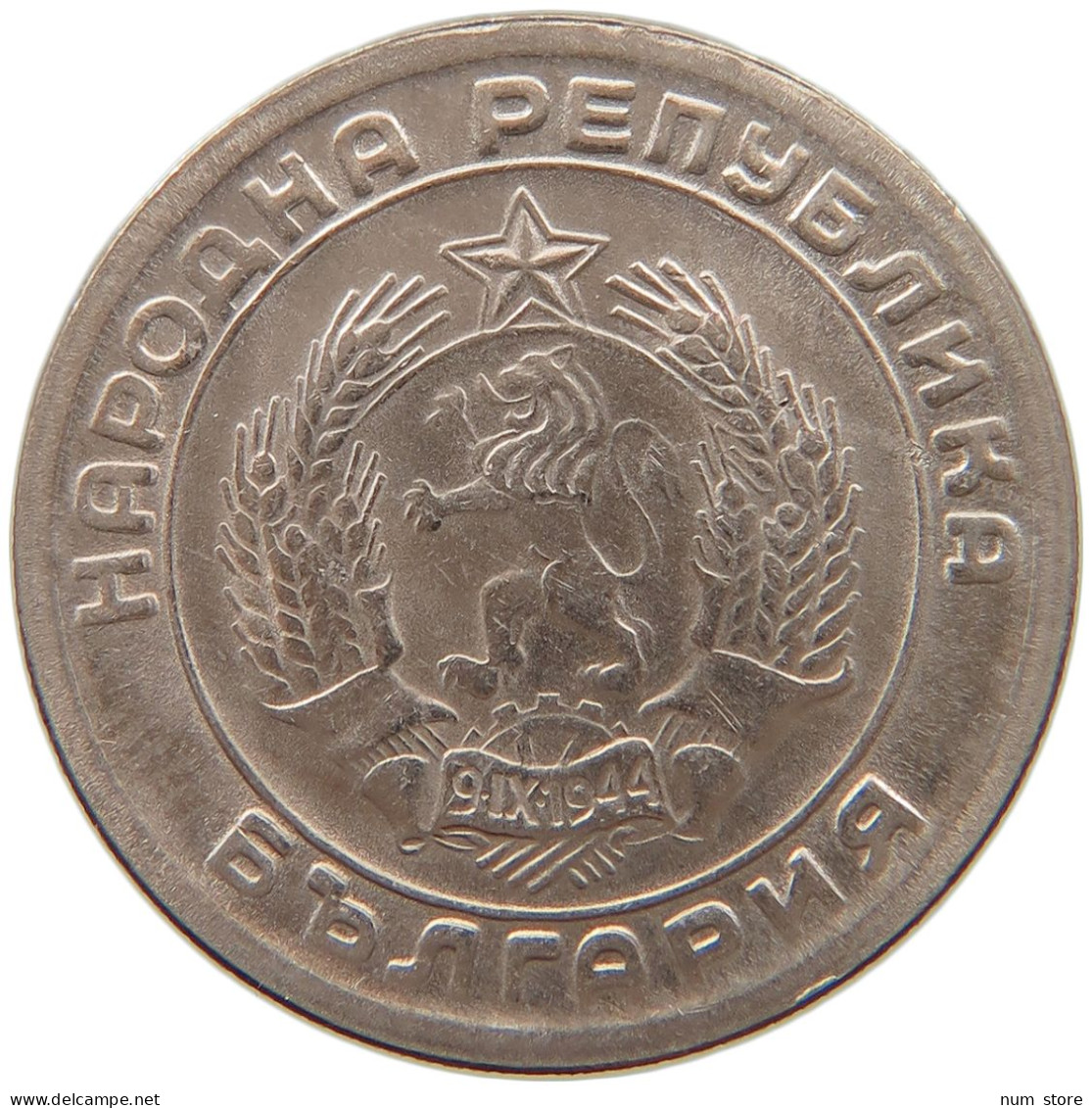 BULGARIA 20 STOTINKI 1954  #MA 067667 - Bulgarie