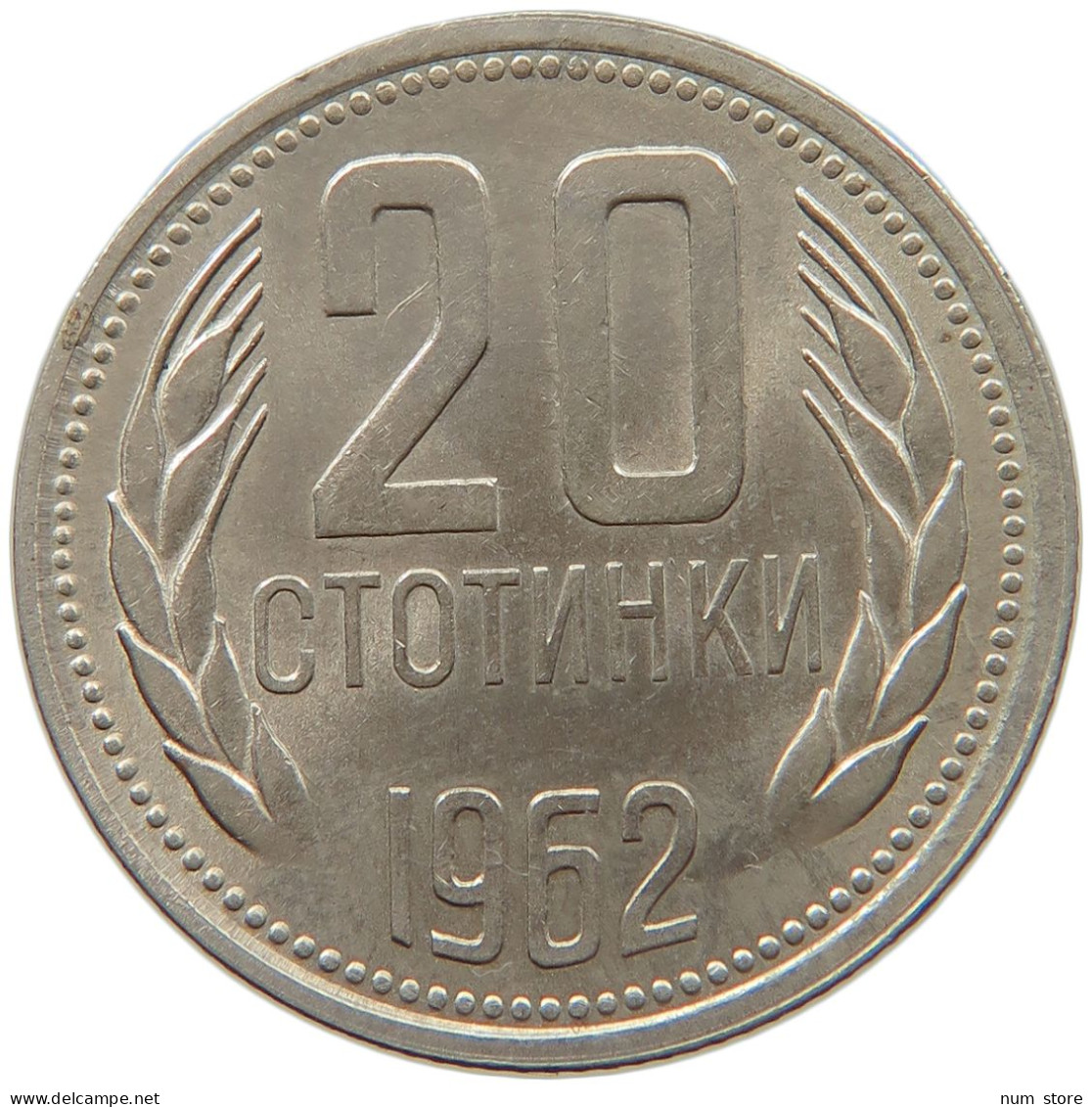BULGARIA 20 STOTINKI 1962  #MA 067664 - Bulgarie